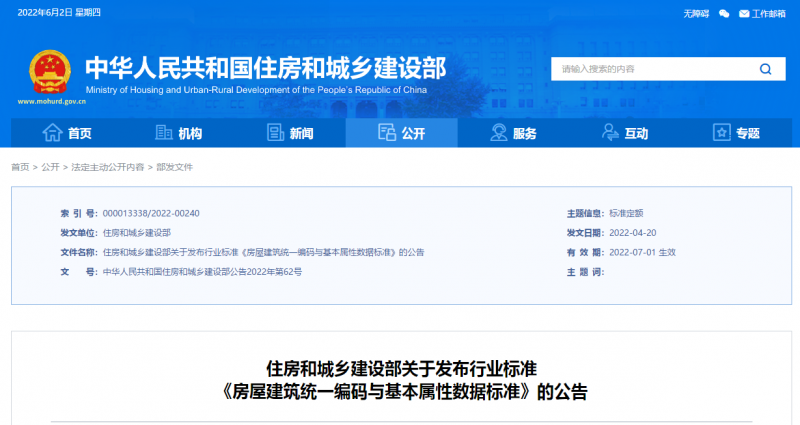 微信圖片_20220602103535.png 微信圖片_20220602103535.png