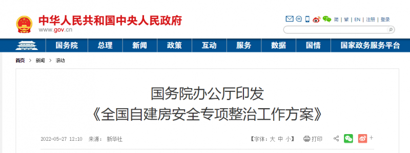 微信圖片_20220602111216.png 微信圖片_20220602111216.png