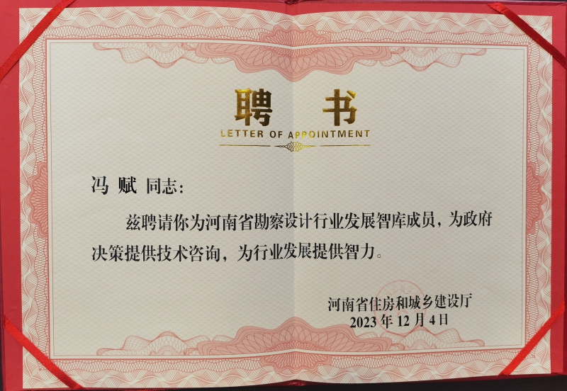 馮賦.jpg 馮賦.jpg