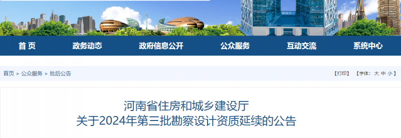 微信圖片_20240708111613.png 微信圖片_20240708111613.png