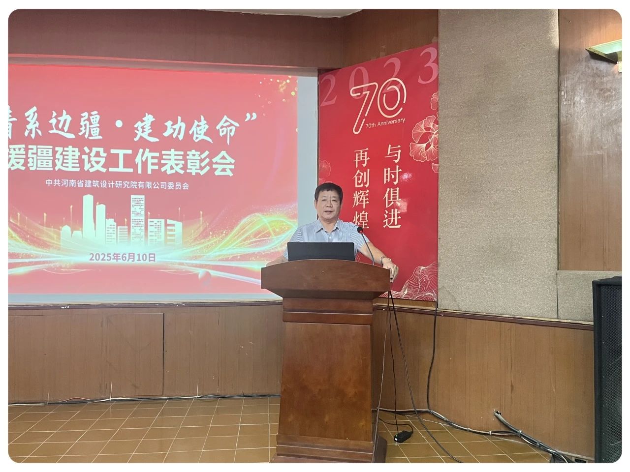 微信圖片_20250612144704.jpg 微信圖片_20250612144704.jpg