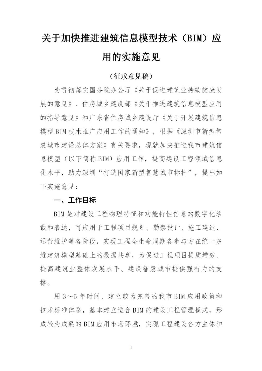 微信圖片_20181127102747.jpg 微信圖片_20181127102747.jpg