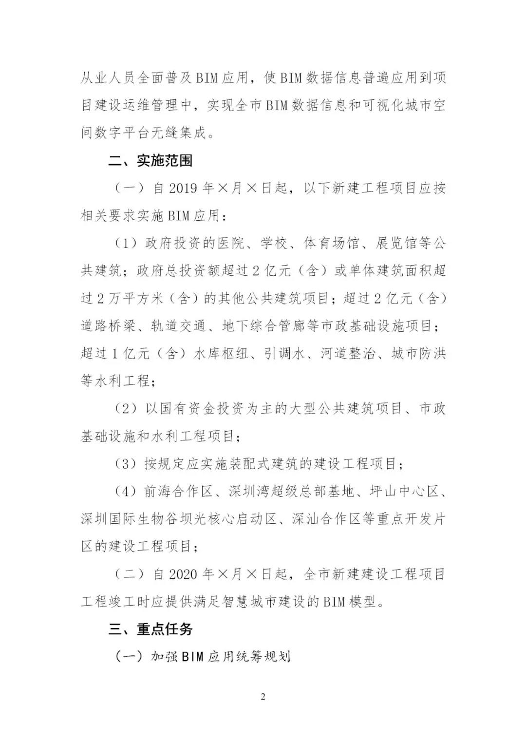 微信圖片_20181127102750.jpg 微信圖片_20181127102750.jpg