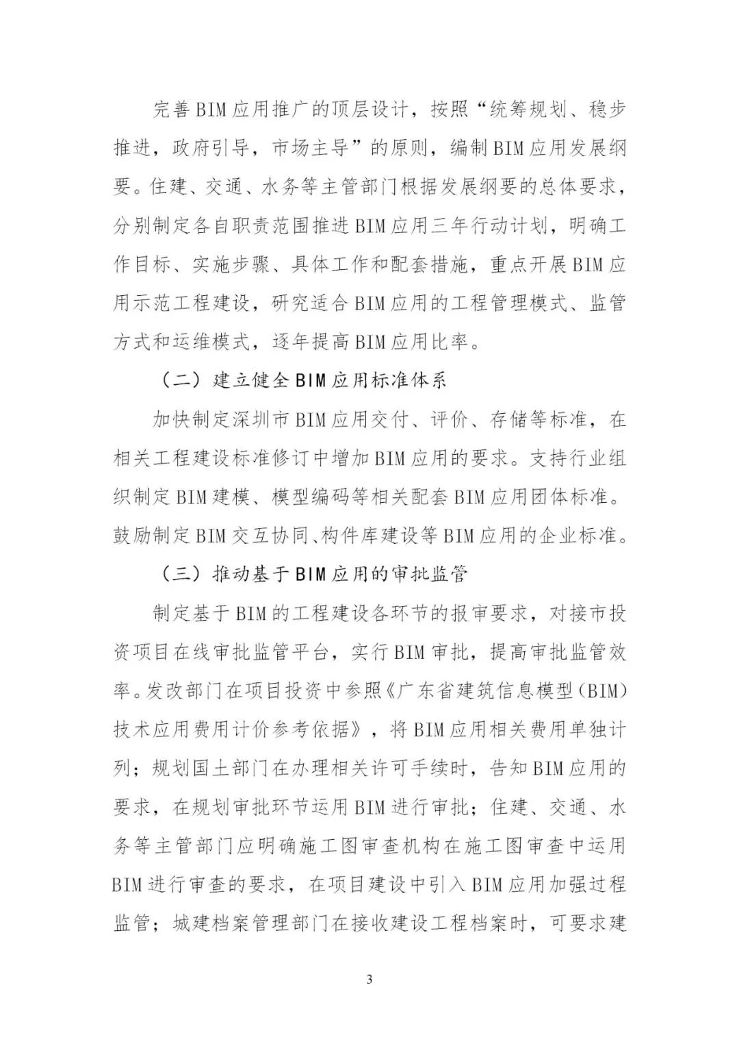 微信圖片_20181127102754.jpg 微信圖片_20181127102754.jpg