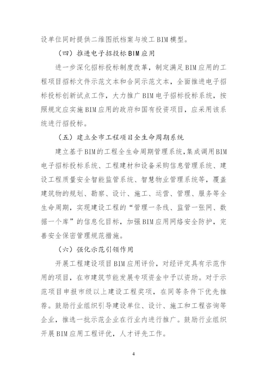 微信圖片_20181127102758.jpg 微信圖片_20181127102758.jpg