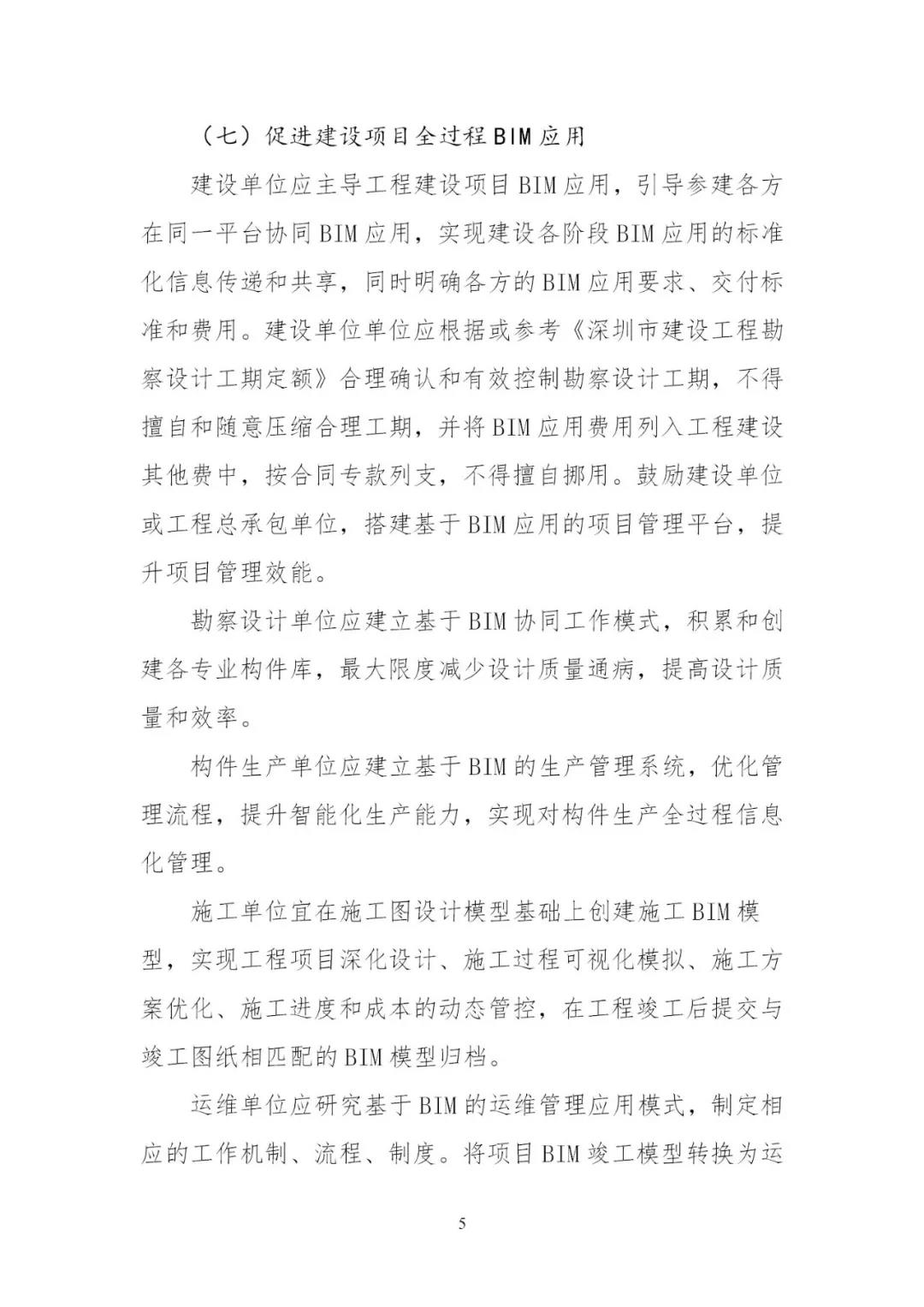 微信圖片_20181127102802.jpg 微信圖片_20181127102802.jpg