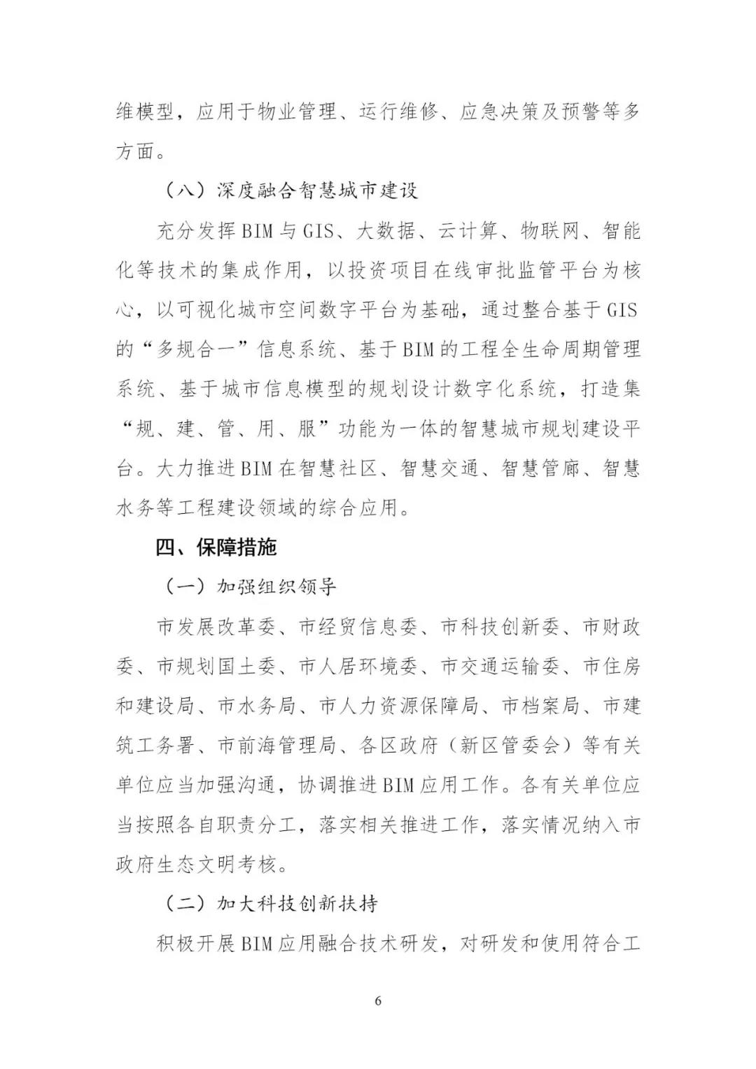 微信圖片_20181127102806.jpg 微信圖片_20181127102806.jpg