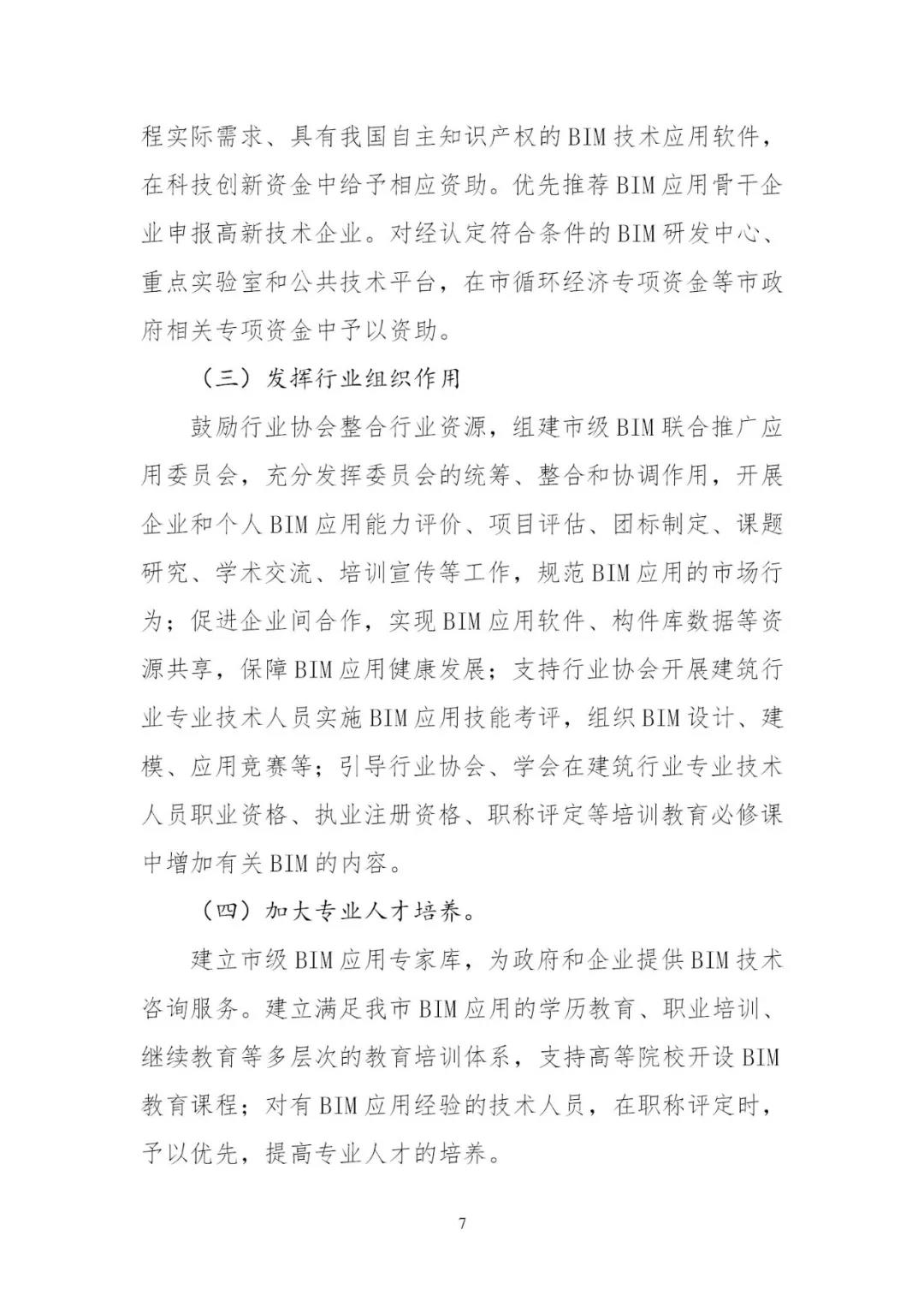 微信圖片_20181127102809.jpg 微信圖片_20181127102809.jpg