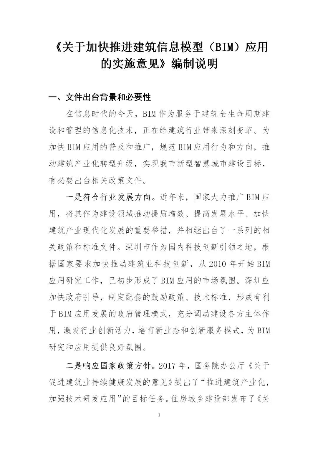 微信圖片_20181127103043.jpg 微信圖片_20181127103043.jpg