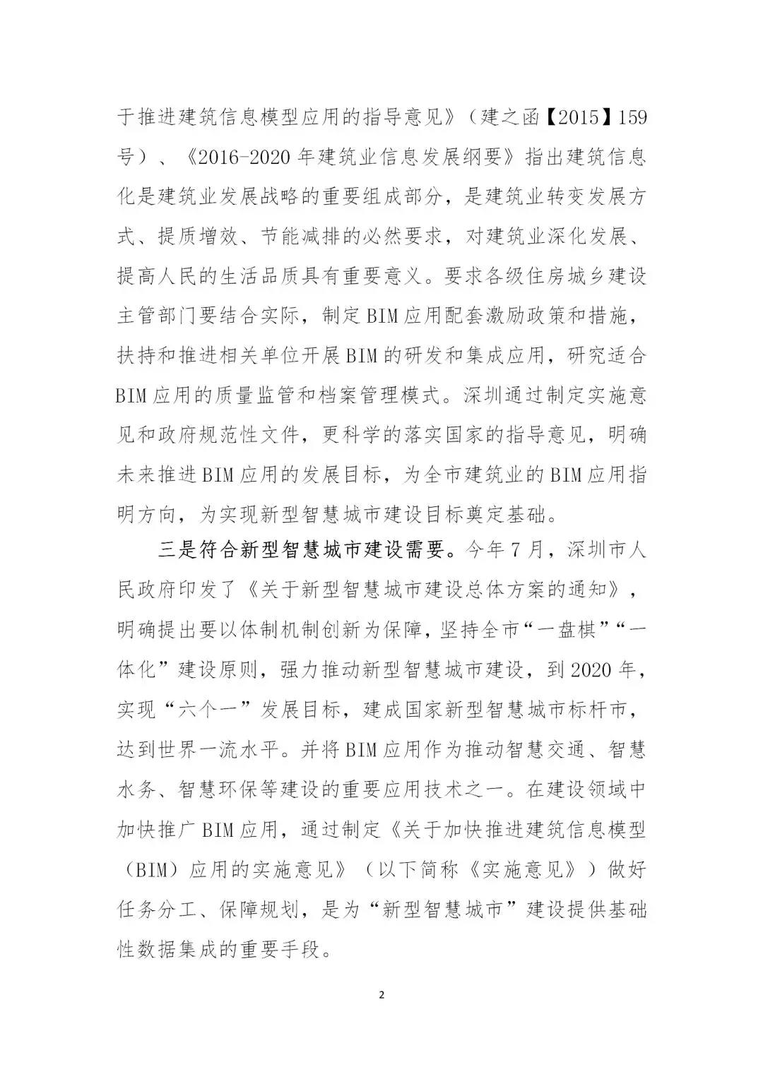 微信圖片_20181127103047.jpg 微信圖片_20181127103047.jpg