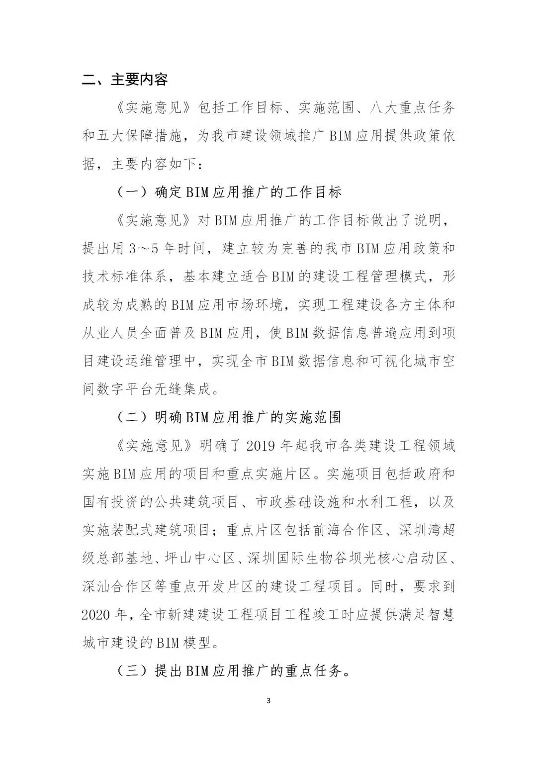 微信圖片_20181127103050.jpg 微信圖片_20181127103050.jpg