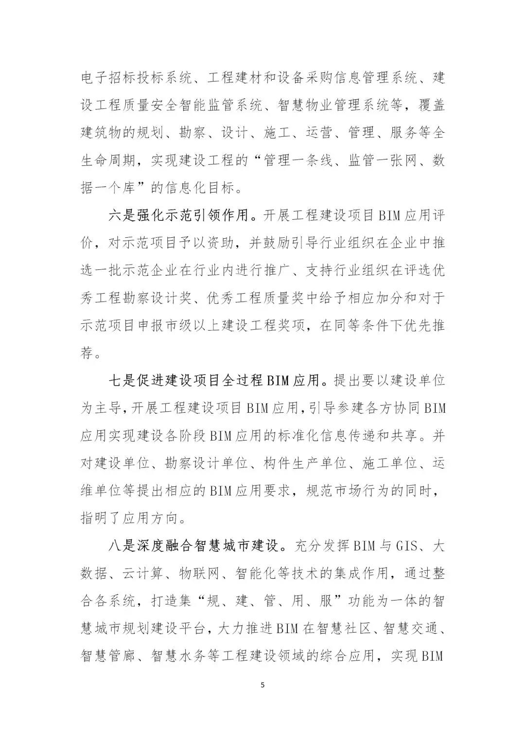 微信圖片_20181127103057.jpg 微信圖片_20181127103057.jpg