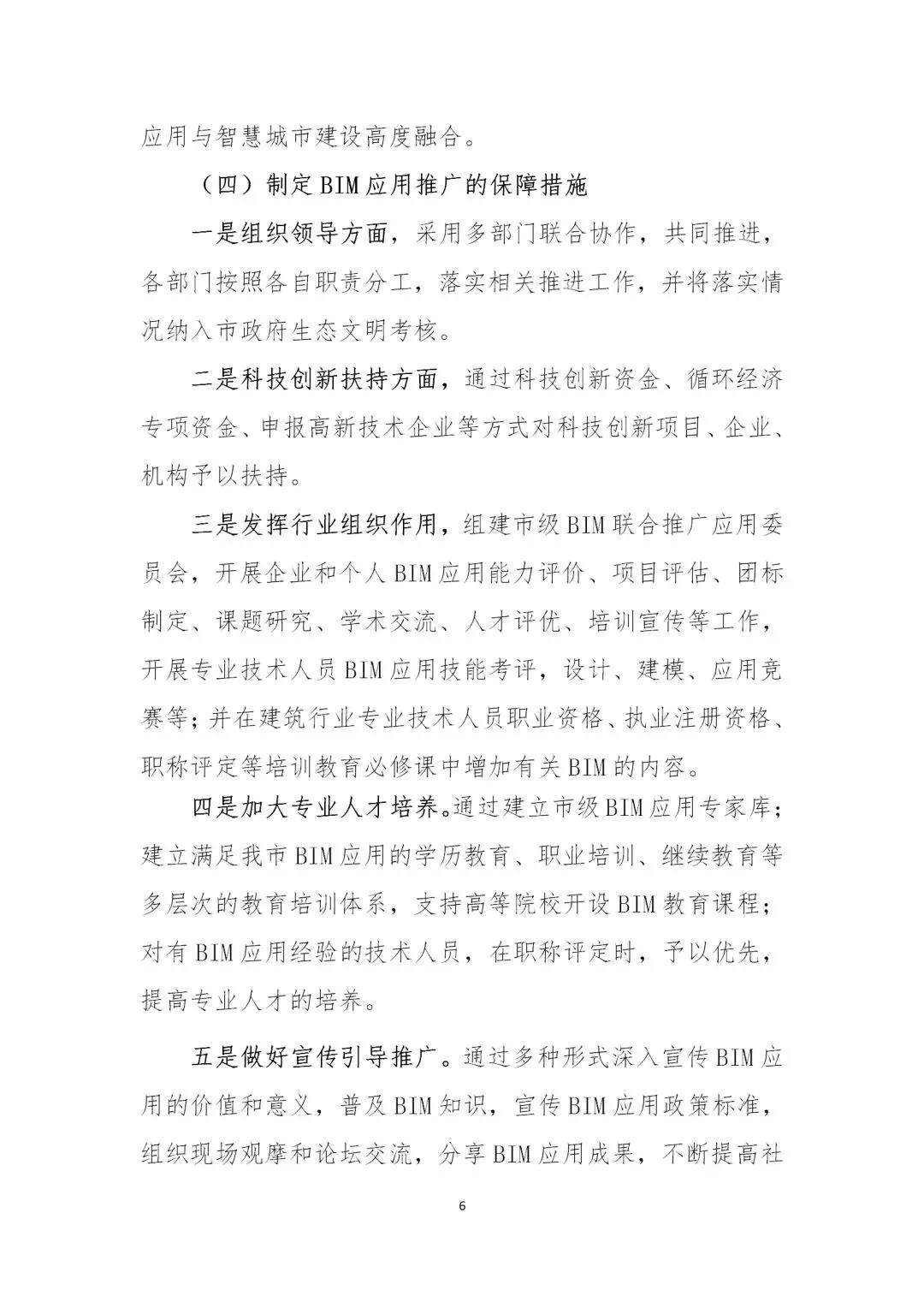 微信圖片_20181127103101.jpg 微信圖片_20181127103101.jpg