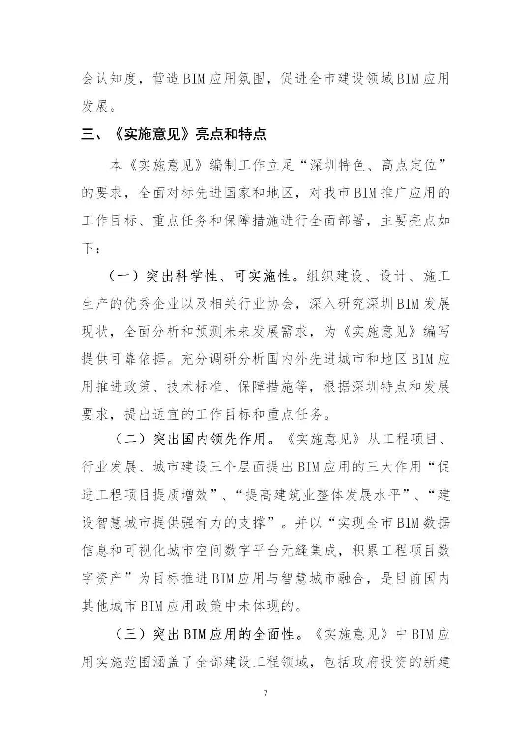 微信圖片_20181127103104.jpg 微信圖片_20181127103104.jpg