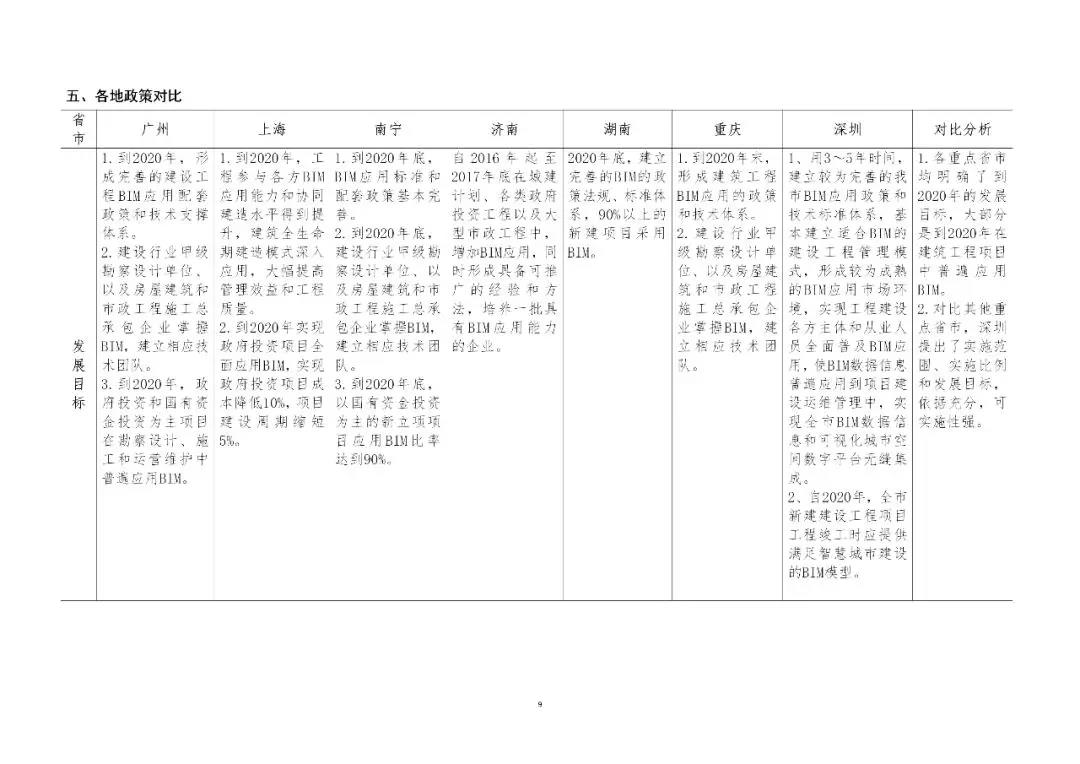 微信圖片_20181127103112.jpg 微信圖片_20181127103112.jpg