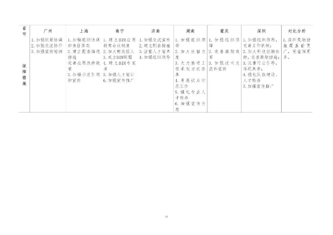微信圖片_20181127103127.jpg 微信圖片_20181127103127.jpg