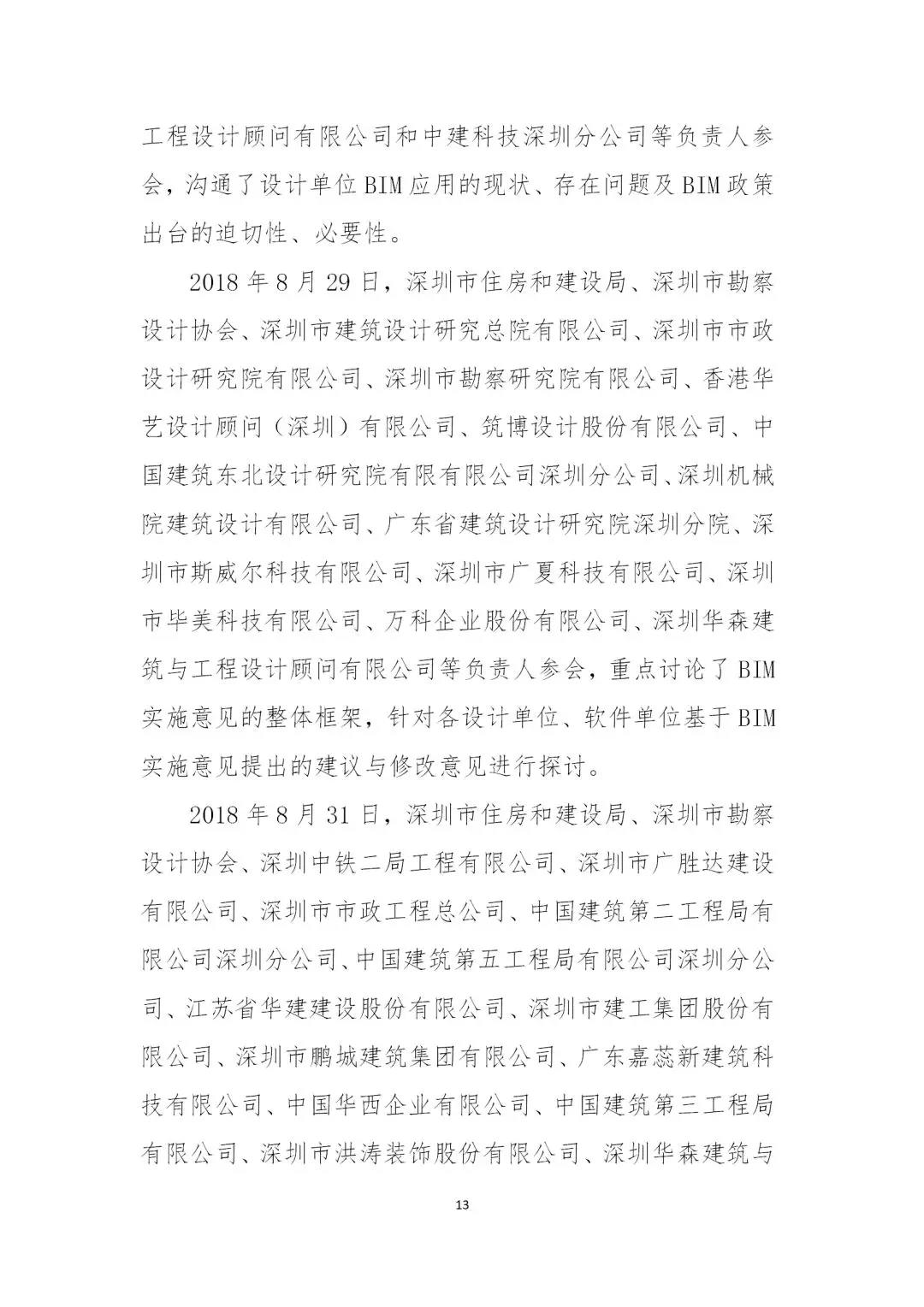 微信圖片_20181127103441.jpg 微信圖片_20181127103441.jpg