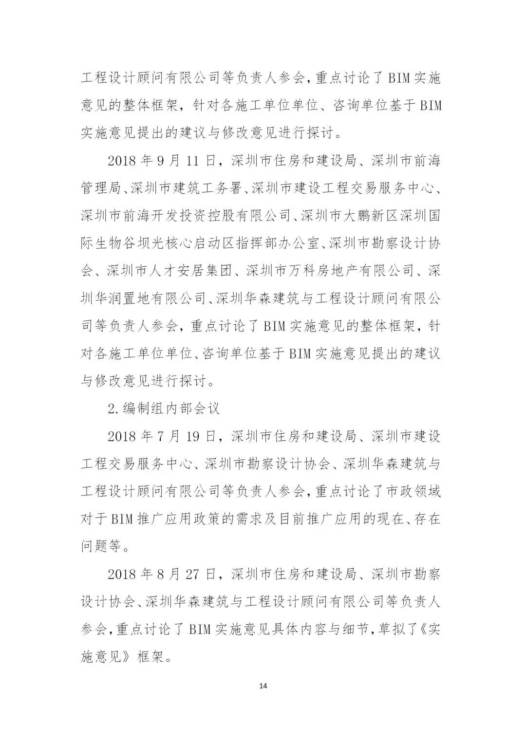 微信圖片_20181127103444.jpg 微信圖片_20181127103444.jpg