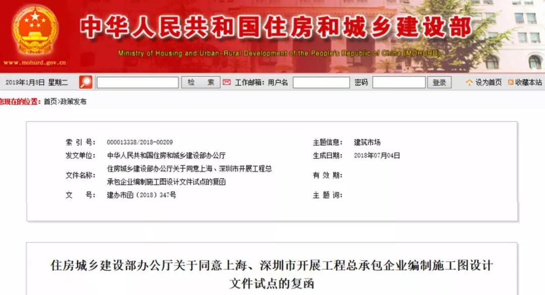 微信圖片_20190213152800.jpg 微信圖片_20190213152800.jpg