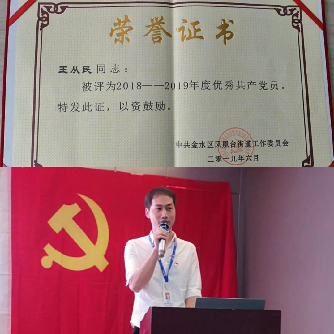 微信圖片_20190722101243.jpg 微信圖片_20190722101243.jpg