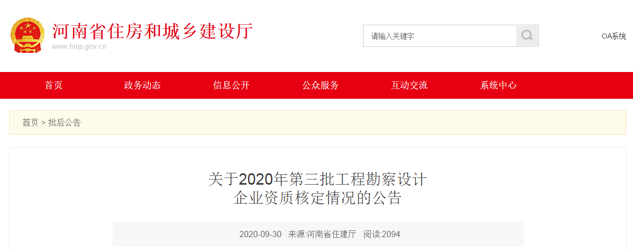 微信圖片_20201009141823.png 微信圖片_20201009141823.png