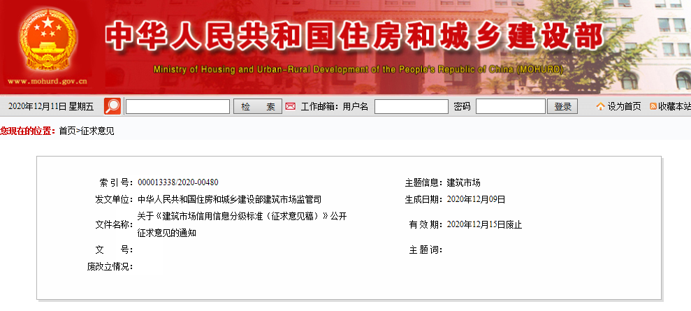 微信圖片_20201211142133.png 微信圖片_20201211142133.png