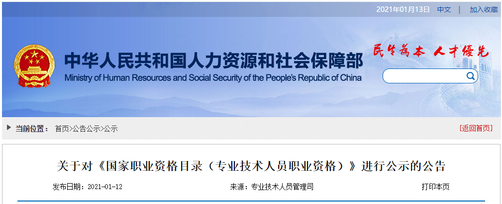 微信圖片_20210113150623.png 微信圖片_20210113150623.png