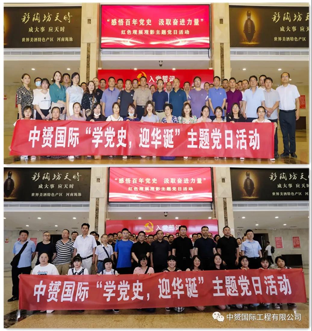 微信圖片_20210629171251.jpg 微信圖片_20210629171251.jpg