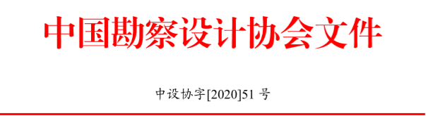 5.13--51號文.png 5.13--51號文.png