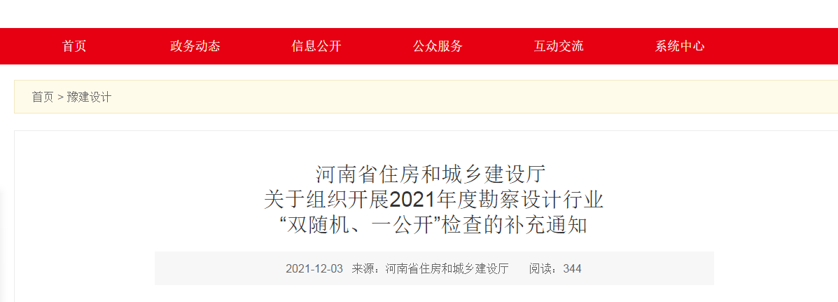微信圖片_20211203150352.png 微信圖片_20211203150352.png