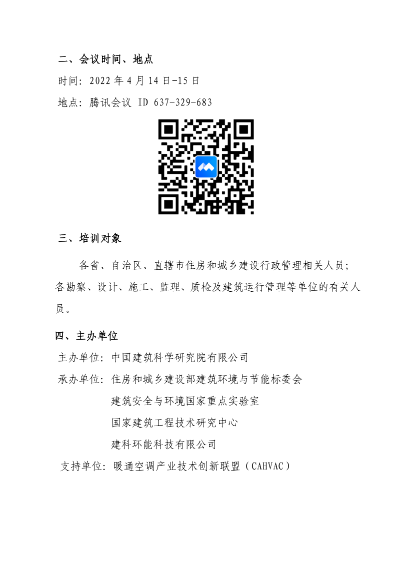 微信圖片_20220412160456.png